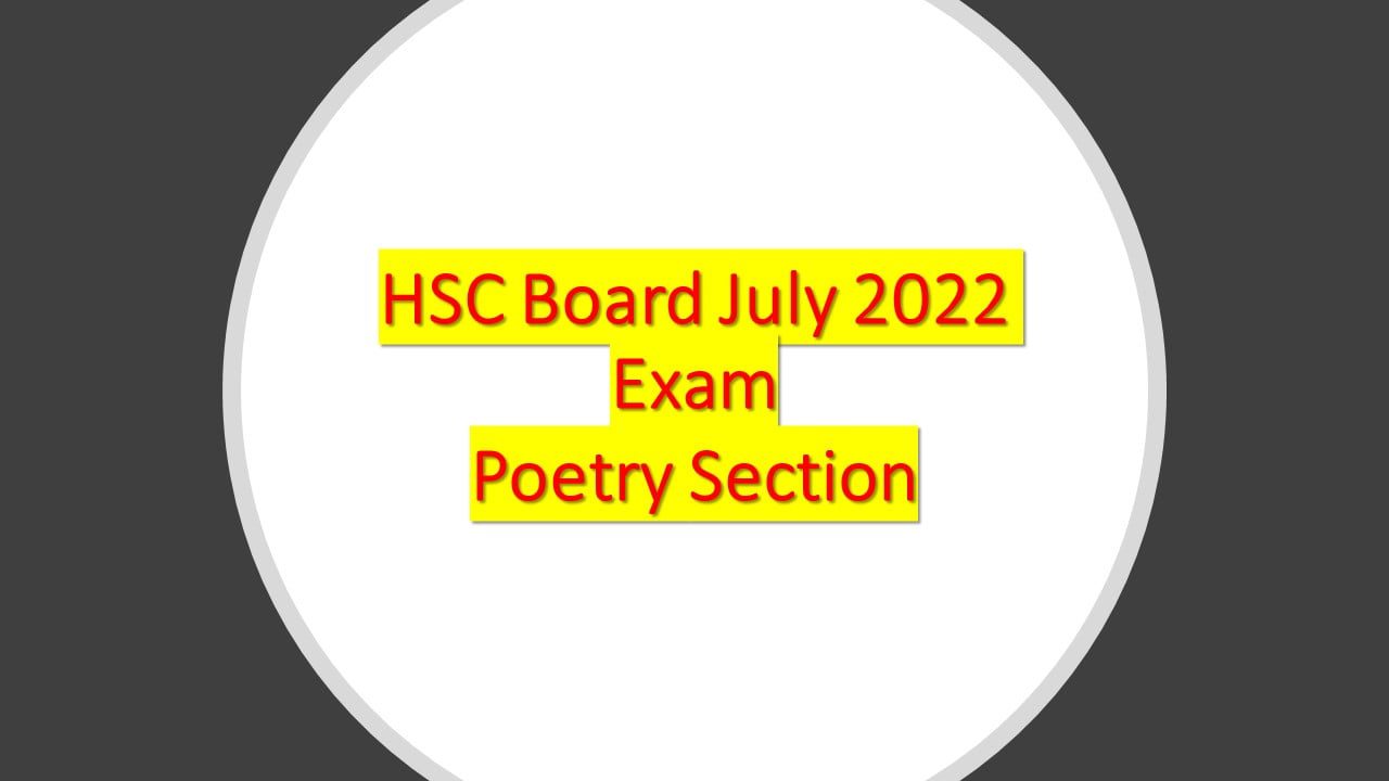 HSC July 2022 Exam Poetry Section