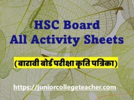 HSC English All Activity Sheets