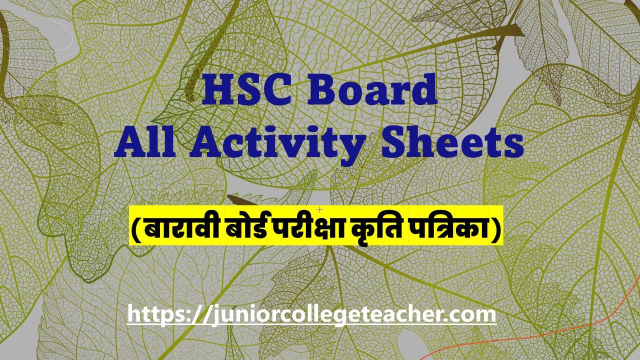 HSC English All Activity Sheets